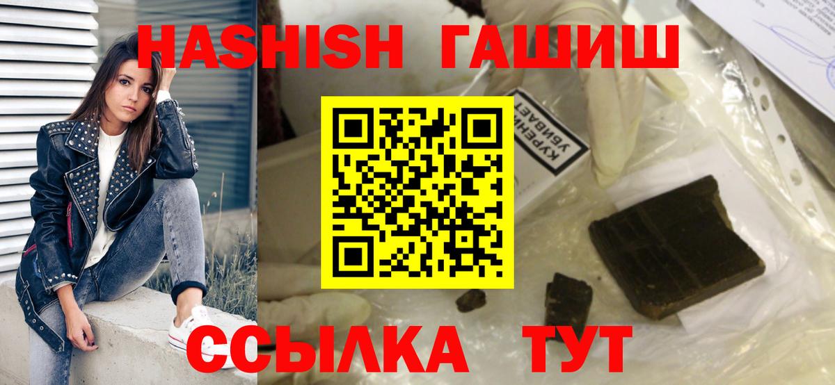 Гашиш Ice-O-Lator Крымск
