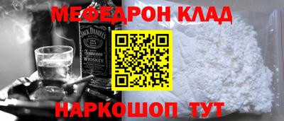 бошки Краснознаменск