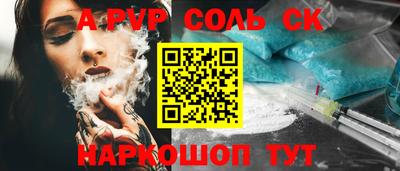 a pvp Краснокаменск