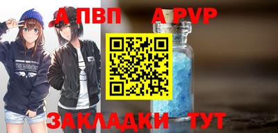 Альфа ПВП Конаково