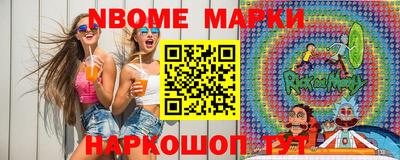 тгк Комсомольск-на-Амуре