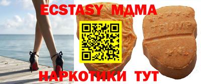 тгк Комсомольск-на-Амуре