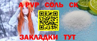 герыч Краснодар