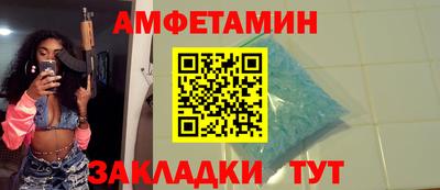 тгк Комсомольск-на-Амуре