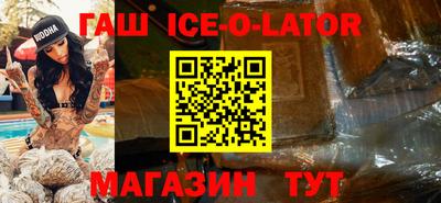 бошки Краснознаменск