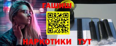 тгк Комсомольск-на-Амуре