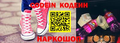 герыч Краснодар
