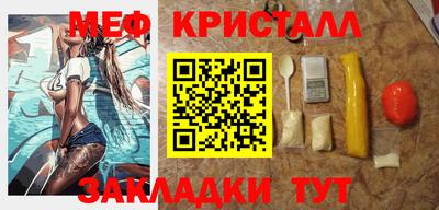 бошки Краснознаменск
