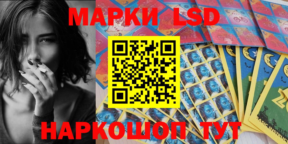 Марки 25I-NBOMe 1,5мг  Вход с VPN  Марки N-bome  Крымск  Марки 25I-NBOMe 1,5мг 