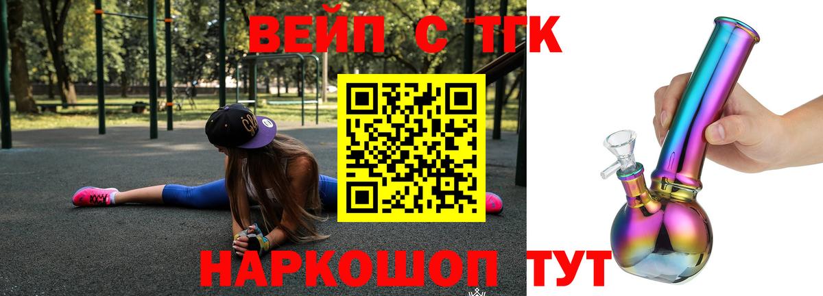 Дистиллят ТГК Wax Крымск